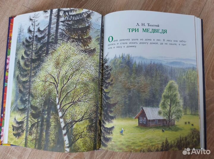 Русские сказки