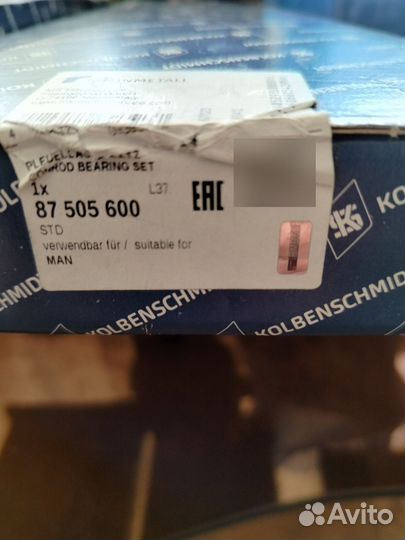 Запчасти для двигателей MAN D2566,D2876/87,D74196