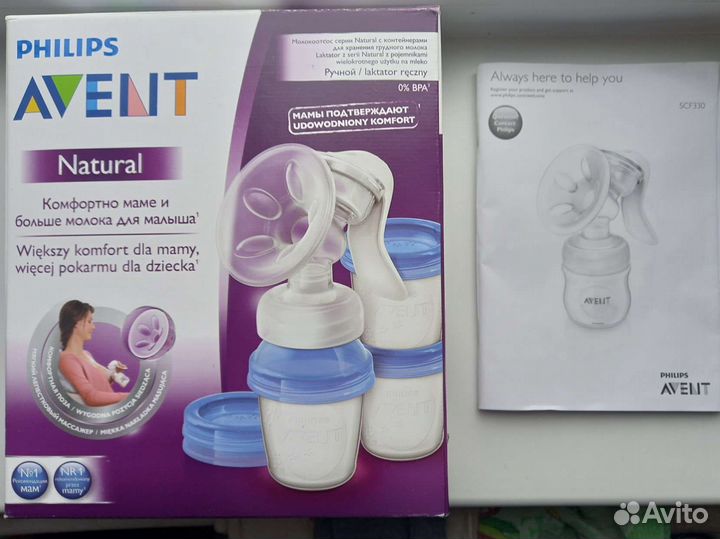 Молокоотсос ручной avent с стаканами для хранения