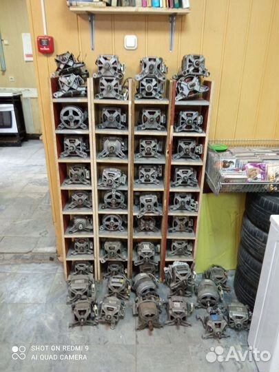 Двигатели для стиральных машин