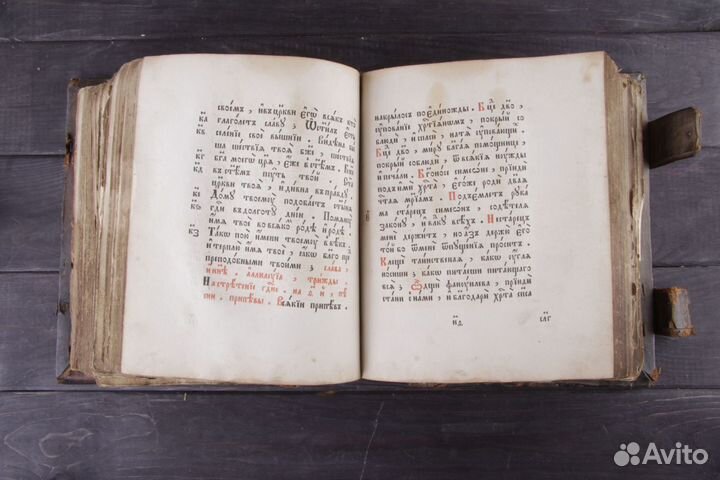 Книга церковная Псалтирь Соловецкая Старопоморская