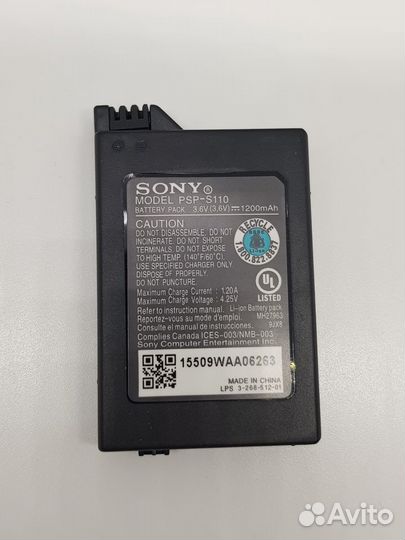 Аккумулятор для PSP серии 2000/3000