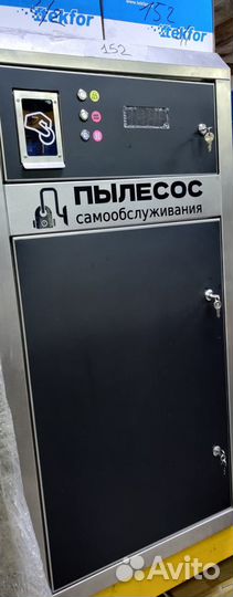 Мойка самообслуживания + Монтаж RXX37