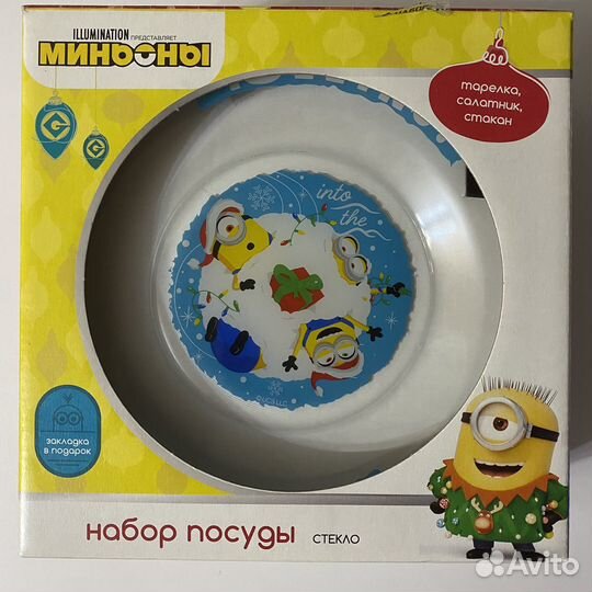 Набор детской посуды