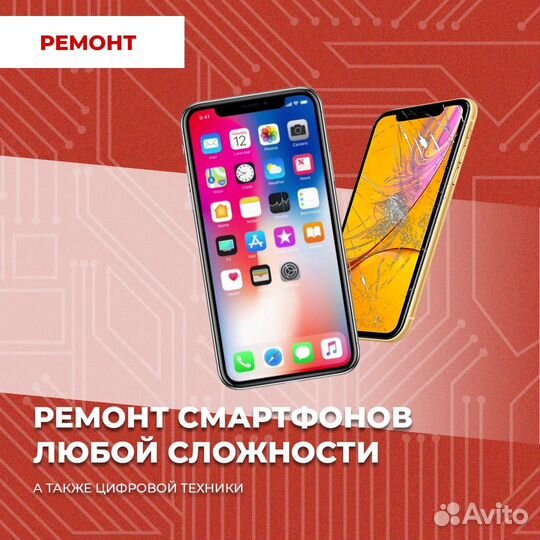 Дисплей для Huawei MediaPad