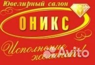 Продавец консультант