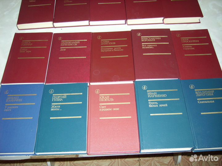 Библиотека 