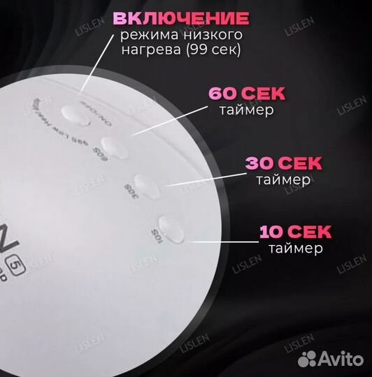 Лампа для сушки ногтей UV LED, 48 Вт новая