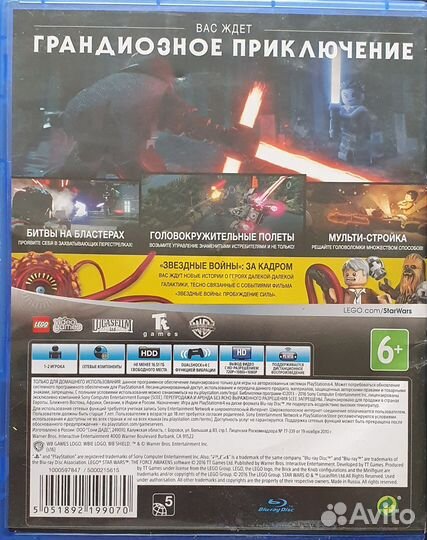 Игры для приставок ps4 диск