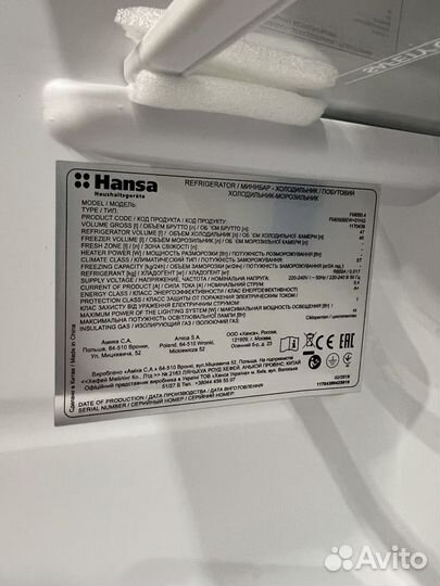 Холодильник Hansa FM050.4