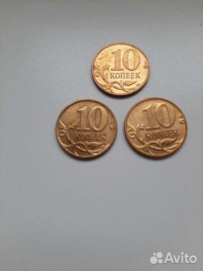 Монета.10.копеек