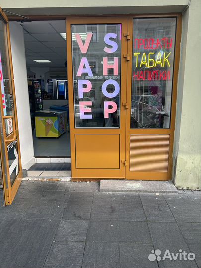 Vape shop