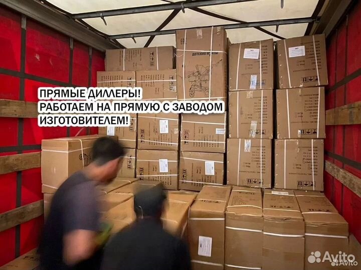 Электромобиль детский