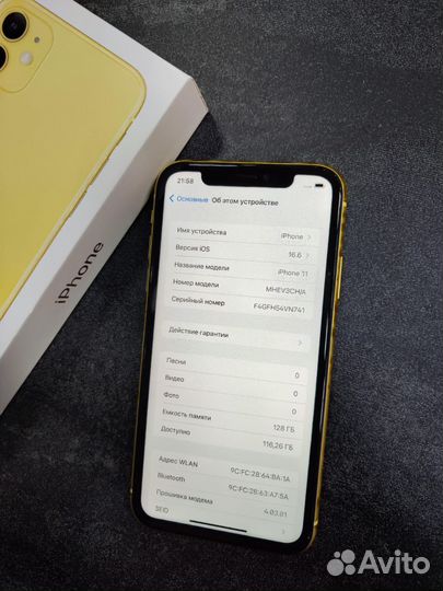 iPhone 11, 128 ГБ