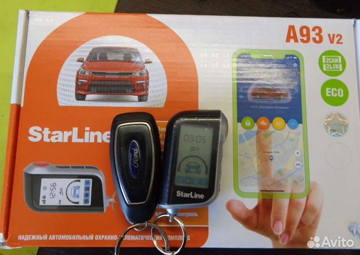 Сигнализация с автозапуском. Установка