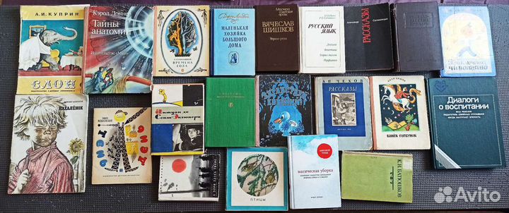 Книги разные темы