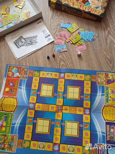 Настольная игра