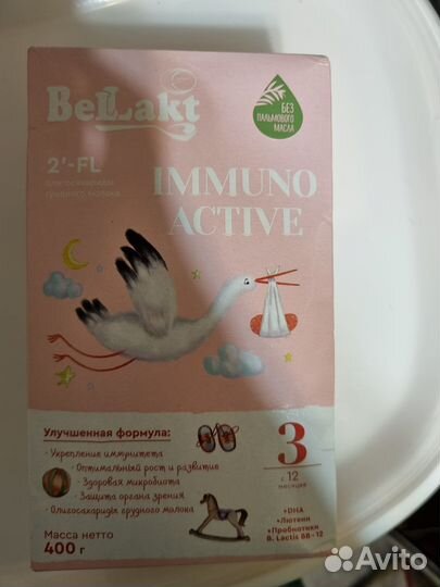 Детская молочная смесь bellakt