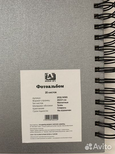 Новый Свадебный фотоальбом