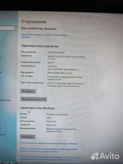 Компьютер для игр и учебы