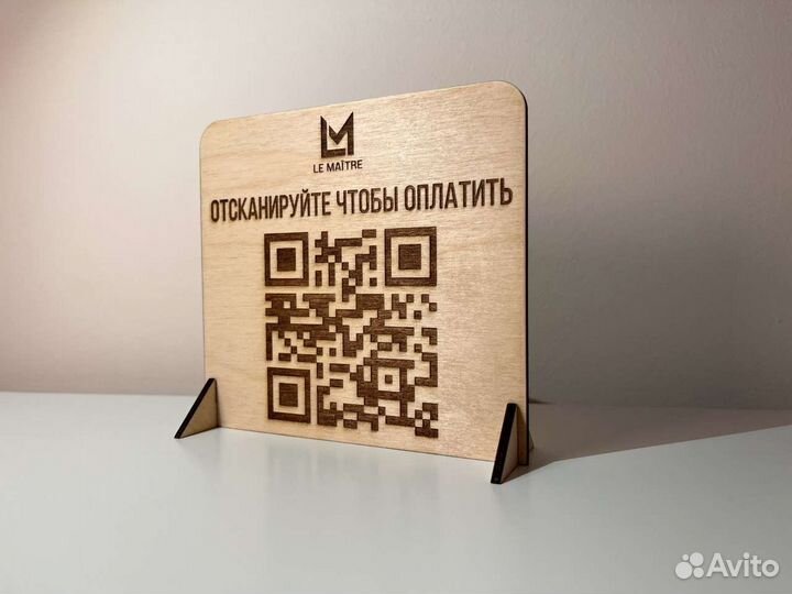 Лазерная гравировка и резка