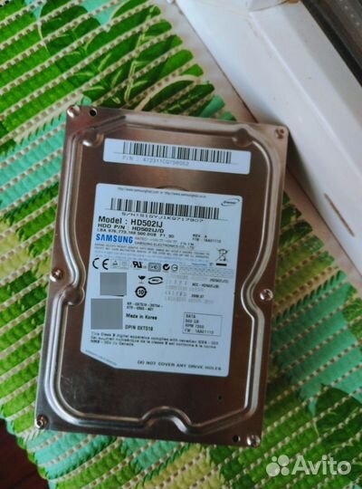 Жесткий диск