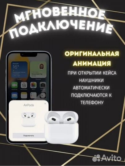 Airpods 3 premium