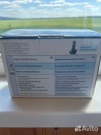 Panasonic KX-TU110RU