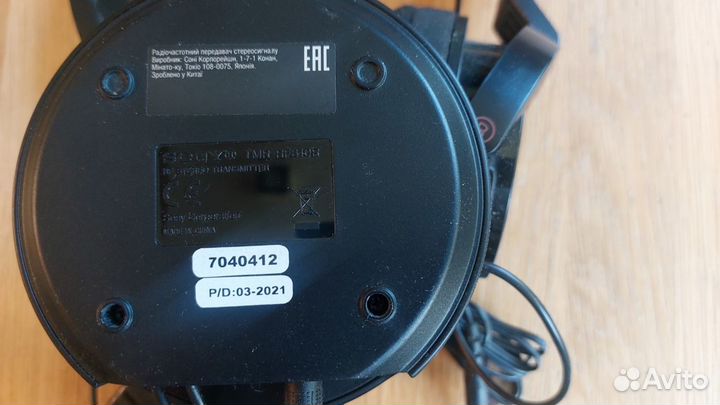 Беспроводные наушники Sony MDR-RF811RK