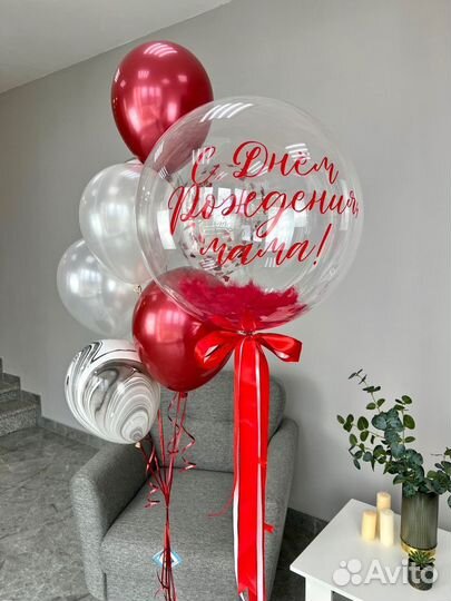 Воздушные шары с доставкой