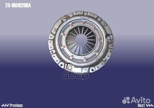 Корзина сцепления T11-1601020BA T111601020BA chery