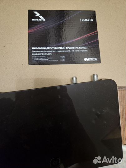 Комплект Триколор на 2 телевизора