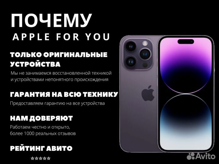 iPhone 13, 128 ГБ