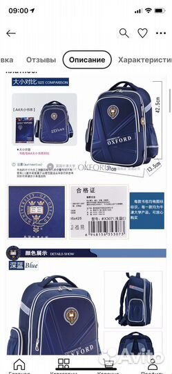 Рюкзак школьный ортопедический Oxford