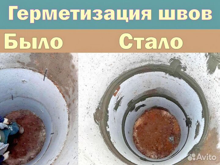 Чистка колодца и углубление колодца