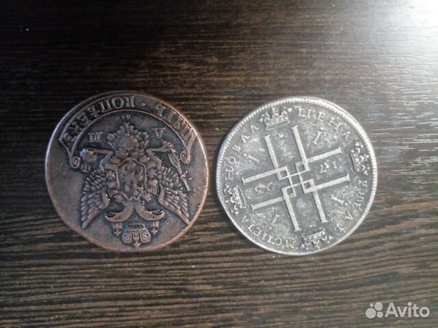 Копии царских монет