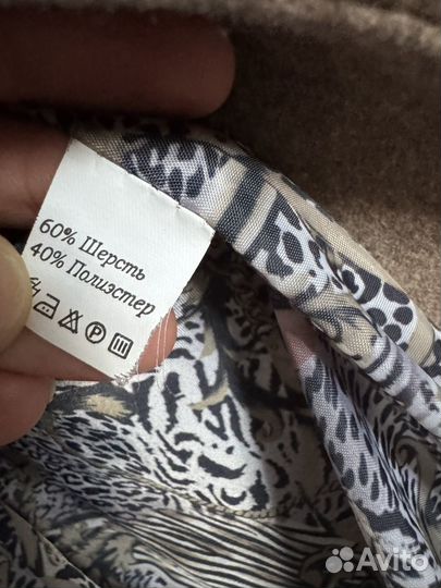 Пальто женское демисезонное