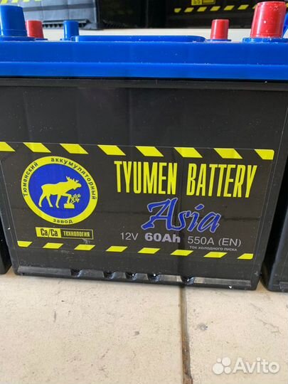 Аккумулятор 