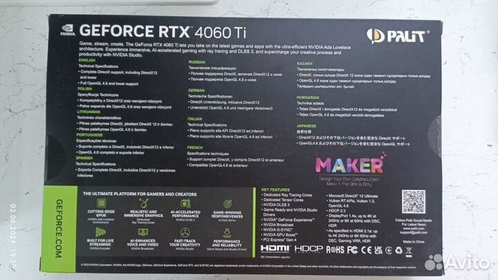 Видеокарта Palit GeForce RTX 4060 Ti Dual OC 8GB