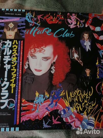 Culture Club