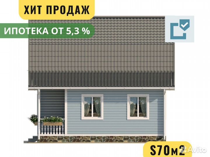 Зимний каркасный дом 94 м2