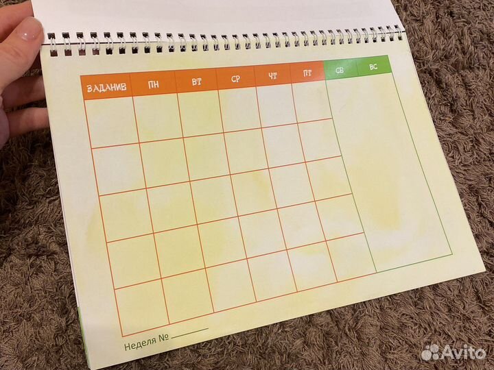 Календарь успехов «Детская неделя»