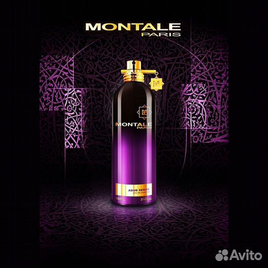 Montale Aoud Sense 50 мл