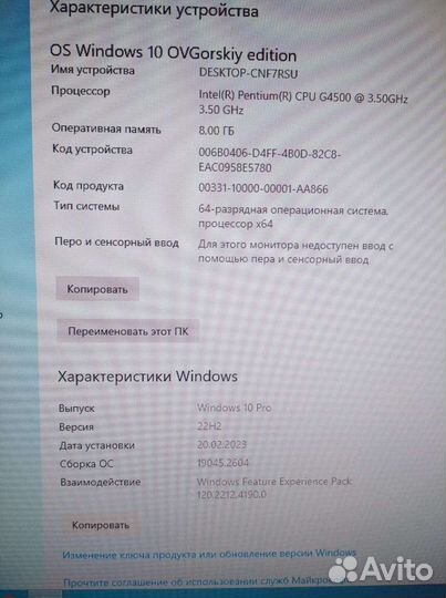 Системный блок