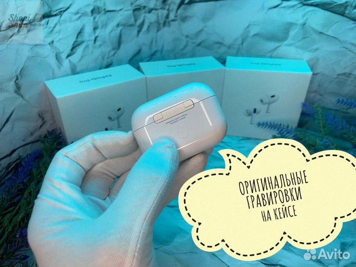 AirPods Pro 2 Type-C (Доставка+Гарантия)