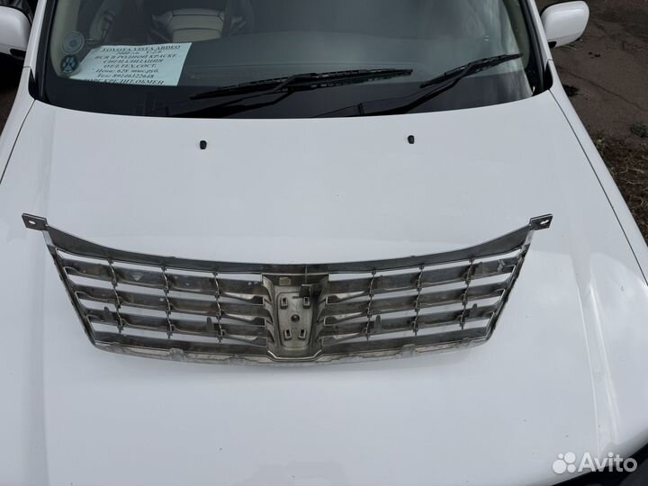 Передняя решетка