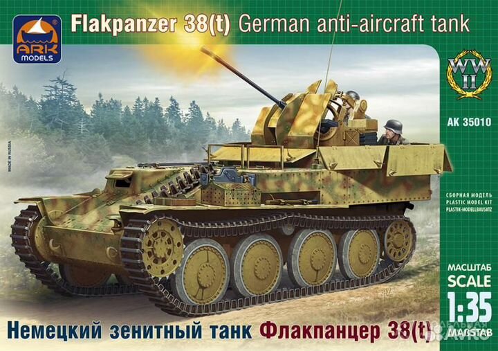 Сборные модели танков 1:35 ARK-Models Maquette