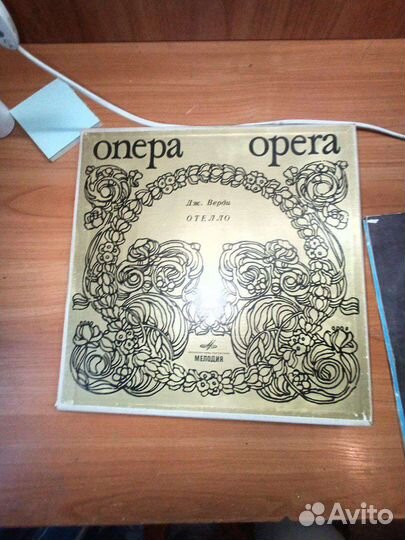 Виниловые пластинки Оpera Дж. Верди 