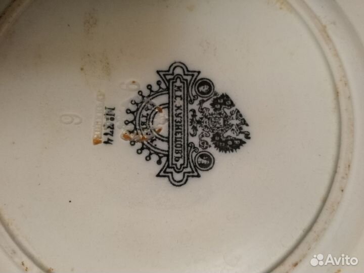 Тарелка Кузнецов М. С. Тверь