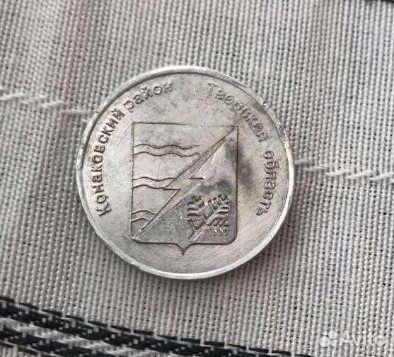 Монета